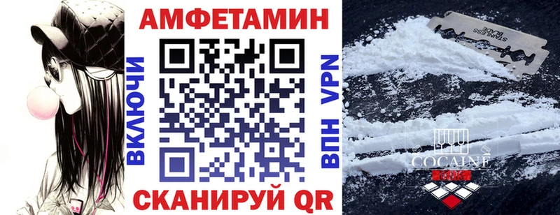 Амфетамин Розовый Янаул