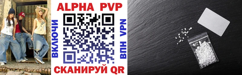 Купить где  Янаул  A PVP мука 