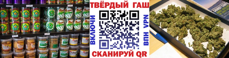 Cannafood марихуана Купить Янаул