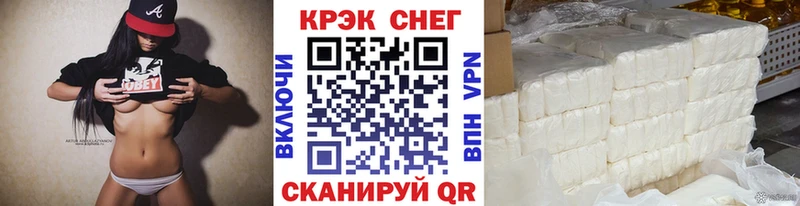 Кокаин FishScale  Купить  Янаул