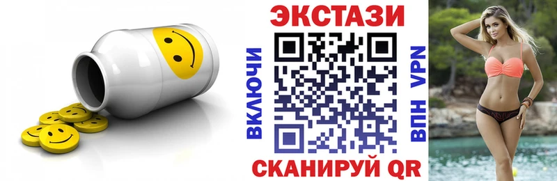 Купить где  Янаул  ЭКСТАЗИ Philipp Plein 