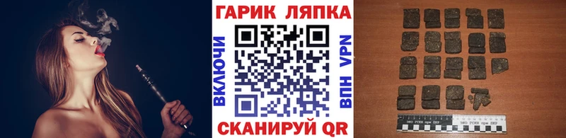 Купить  Янаул  Гашиш Premium 