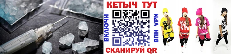 Купить  Янаул  Кетамин ketamine 