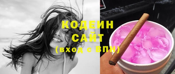 тгк Лабытнанги