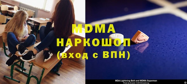 MDMA Липки