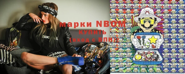 дмт Лихославль