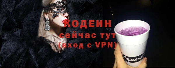 дмт Лихославль