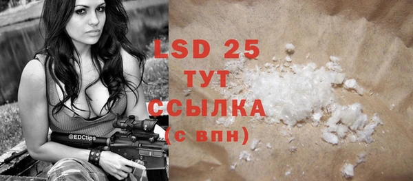 MDMA Липки
