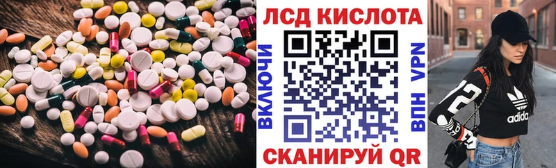 Купить где  Янаул  LSD-25 экстази ecstasy 
