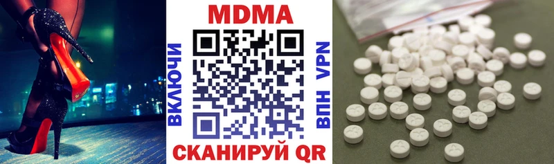MDMA VHQ  Купить где  Янаул 
