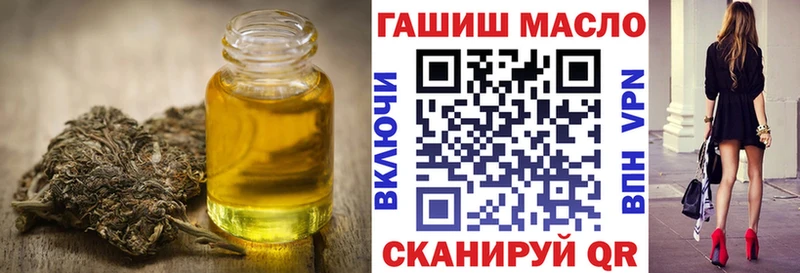 Купить где  Янаул  ТГК гашишное масло 