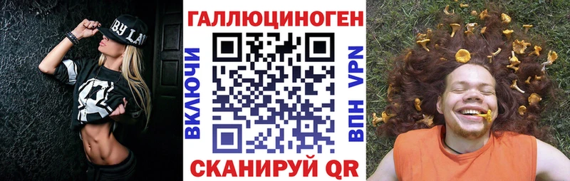 Купить где  Янаул  Псилоцибиновые грибы прущие грибы 