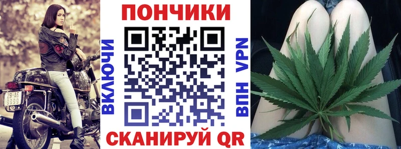 Купить закладки  Янаул  Канабис тримм 